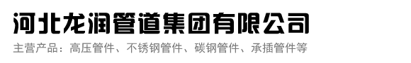 青島明華電子儀器有限公司